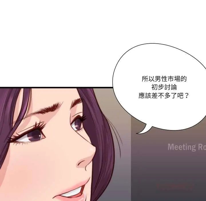 如果还有明天?第10話