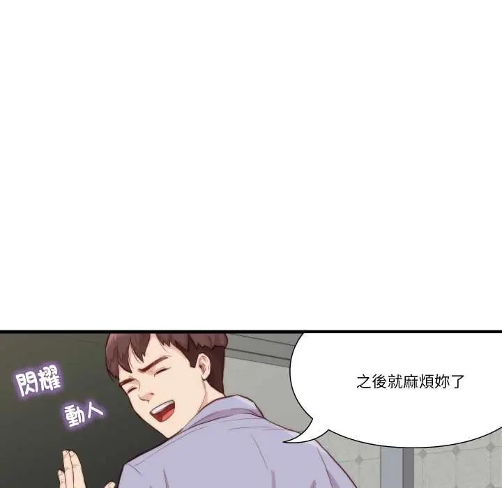 如果还有明天?第10話