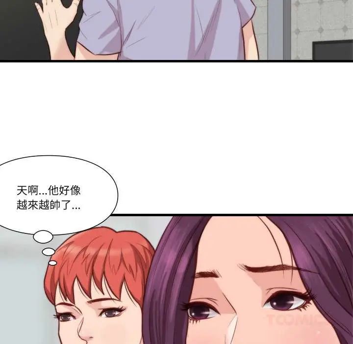 如果還有明天？第10話