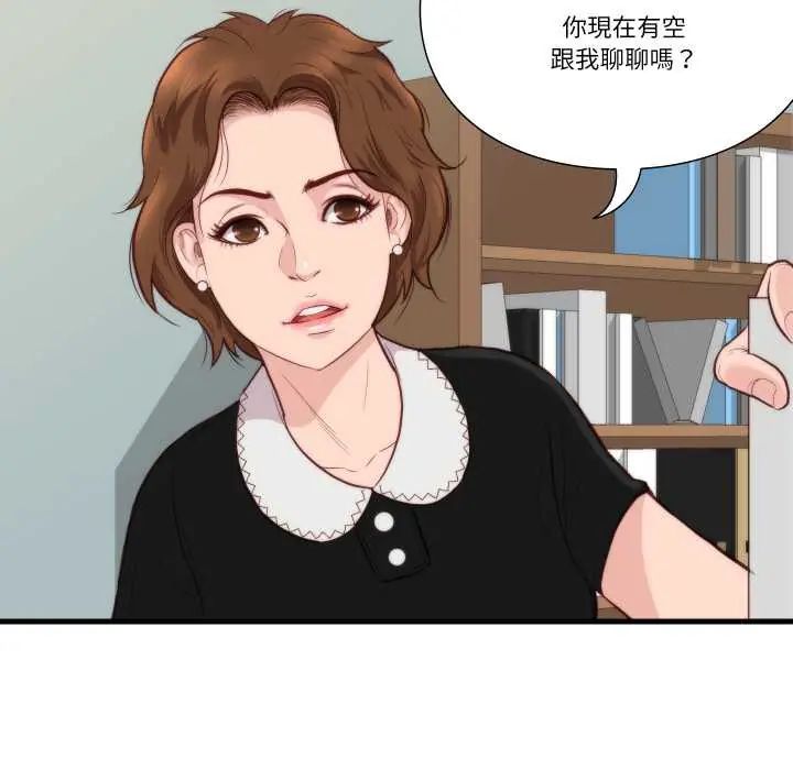 如果还有明天?第10話