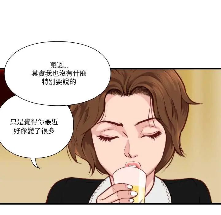 如果還有明天？第10話