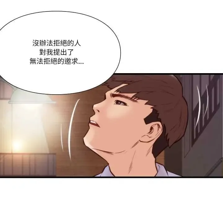 如果還有明天？第10話