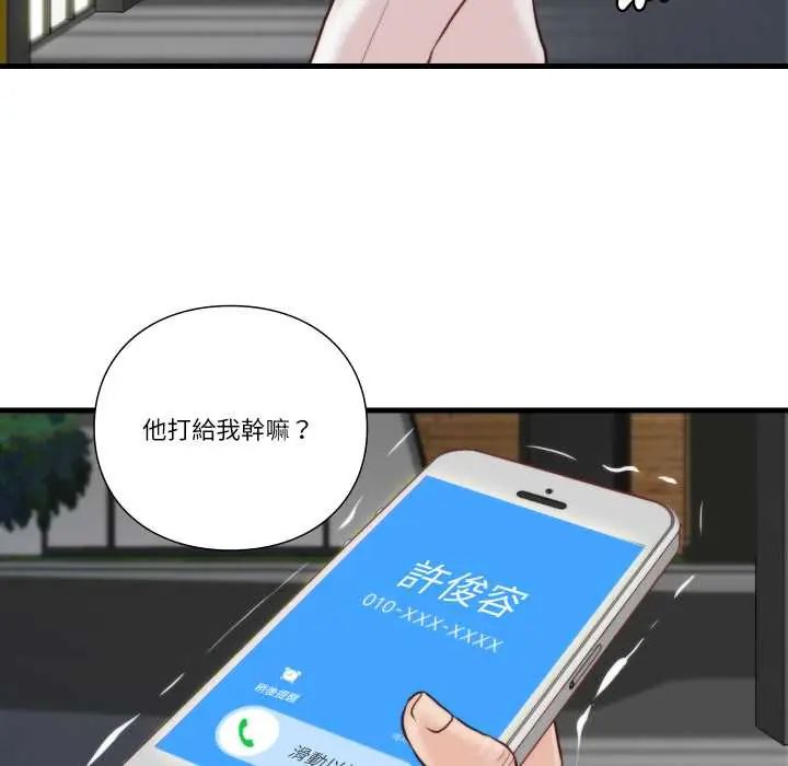 如果还有明天?第10話