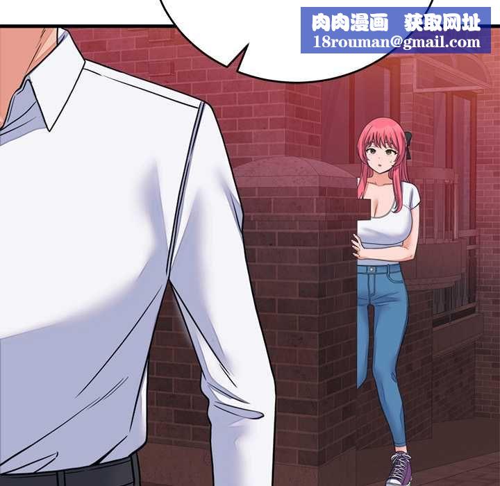 少爷的替身第53話