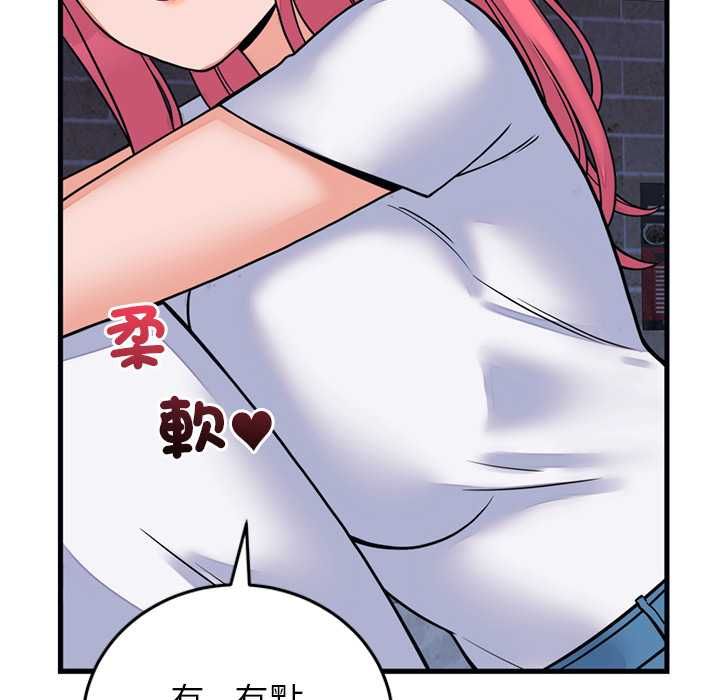 少爺的替身第53話