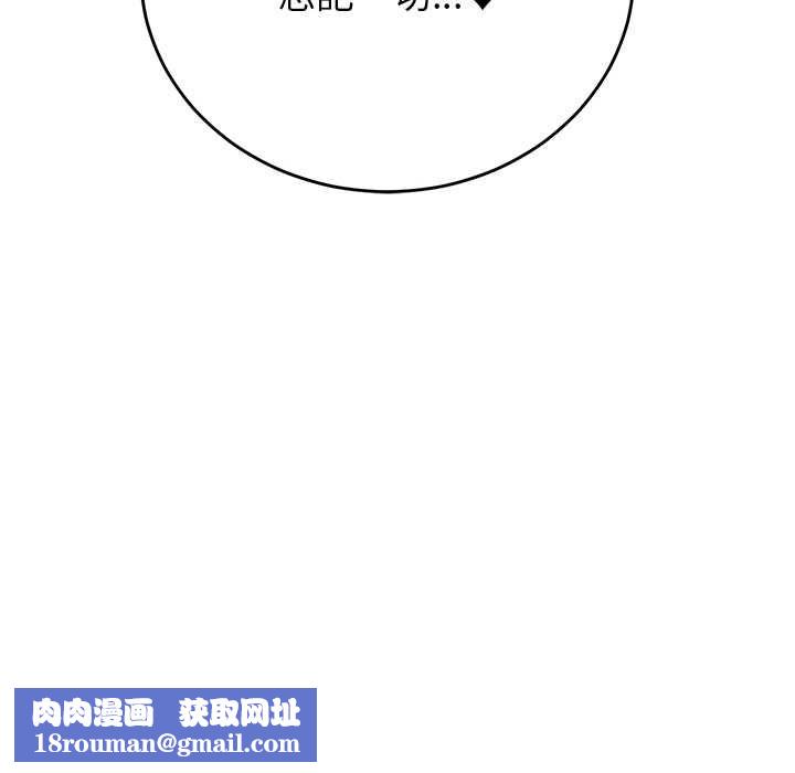 少爷的替身第53話
