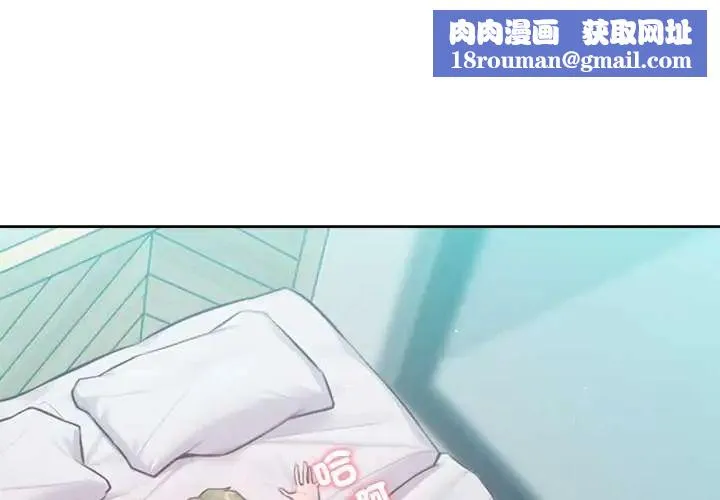 不衹是朋友第14話