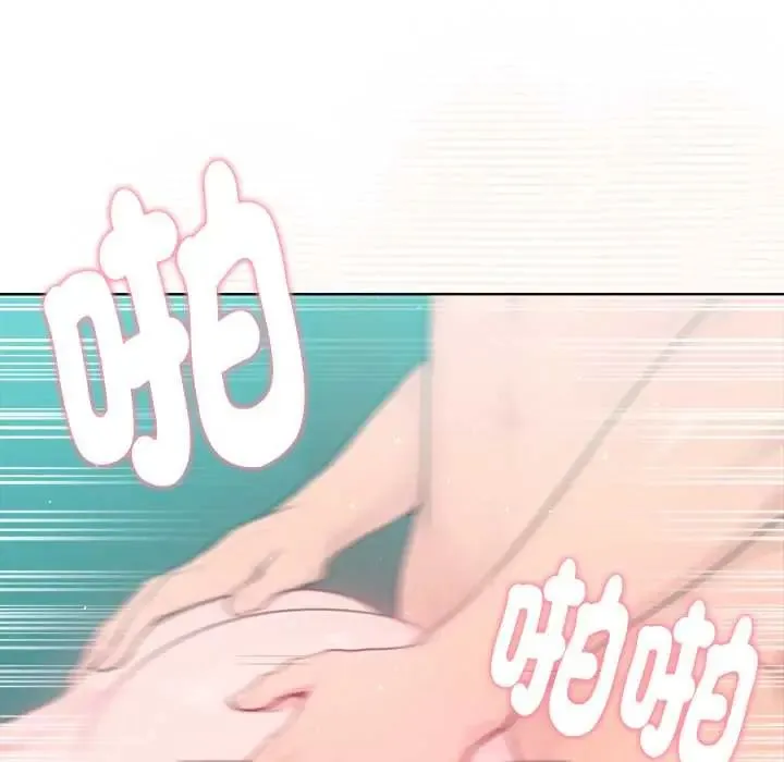 不衹是朋友第14話