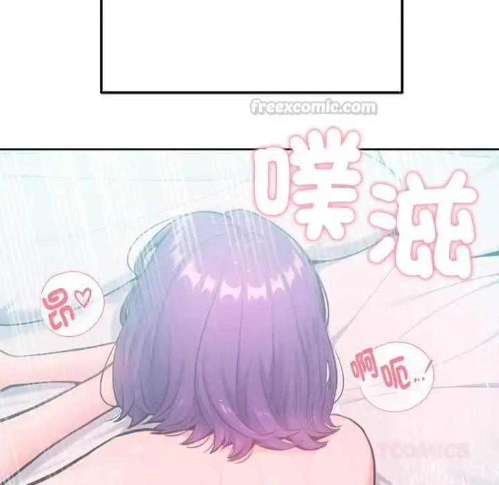 不衹是朋友第14話
