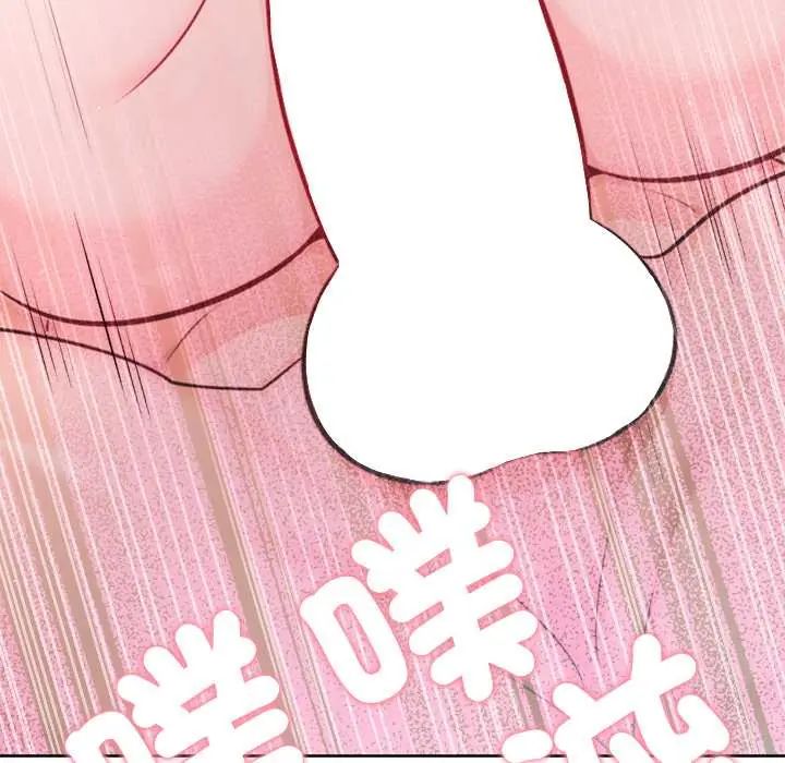 不衹是朋友第14話
