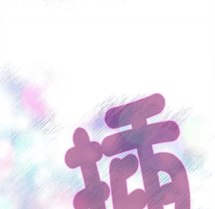 不衹是朋友第14話