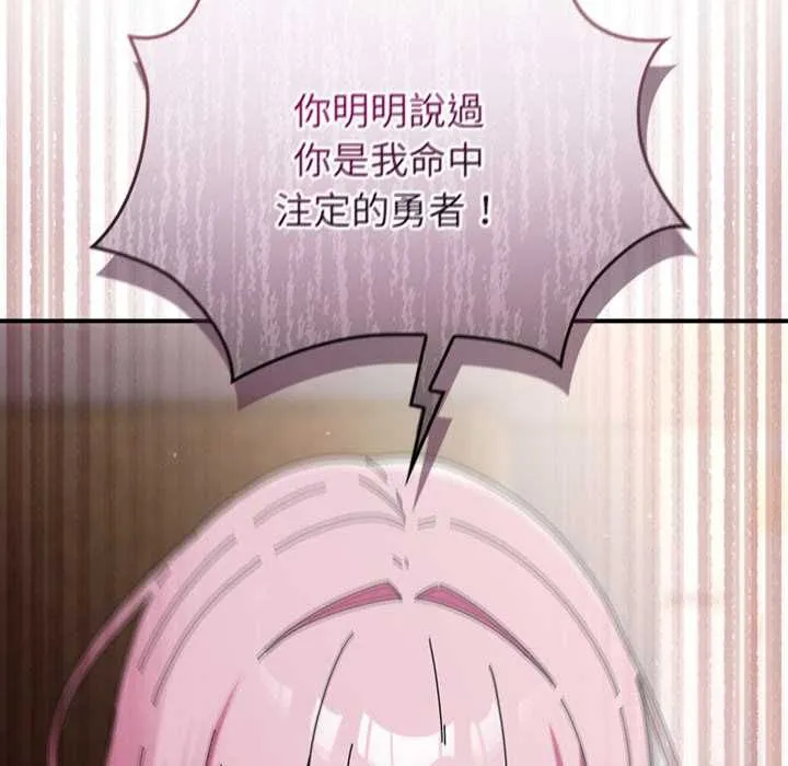 硬也要拍完第41話