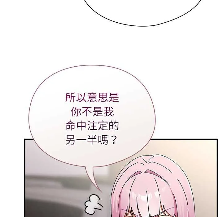 硬也要拍完第41話