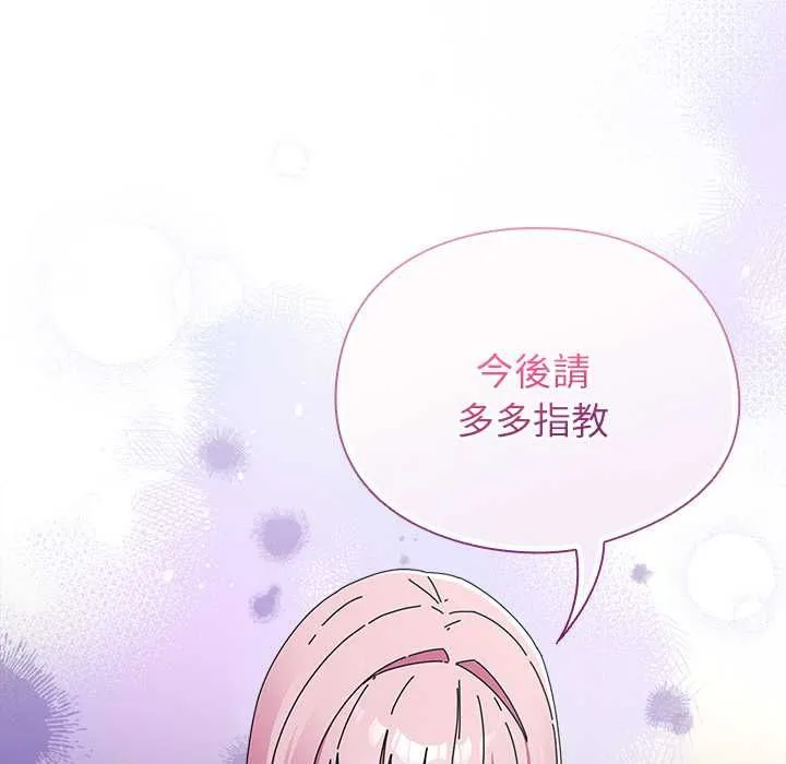 硬也要拍完第41話