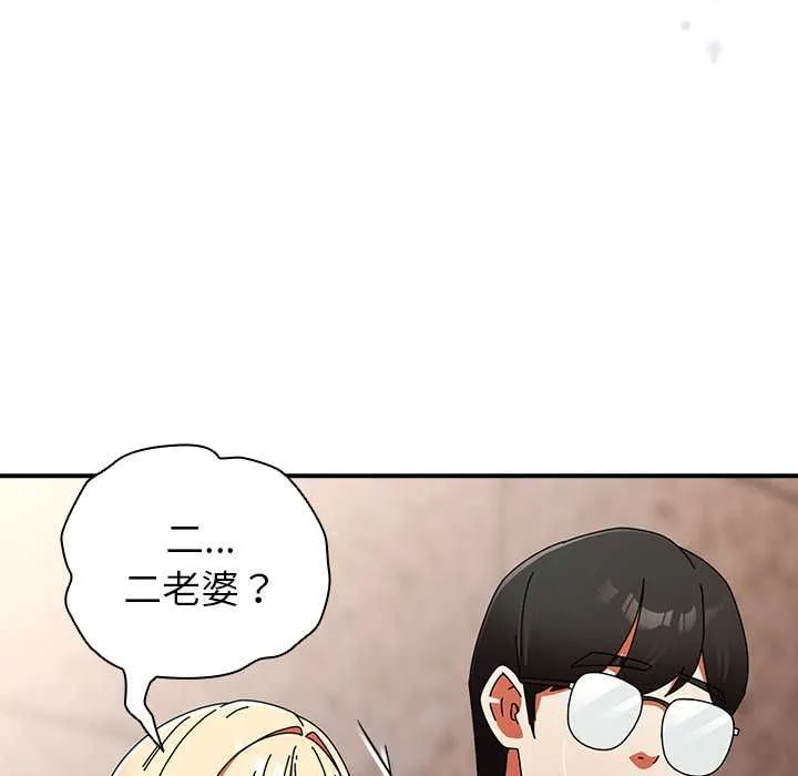 硬也要拍完第41話