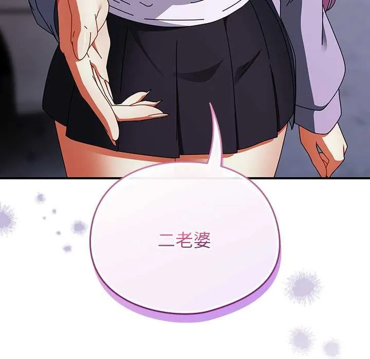 硬也要拍完第41話