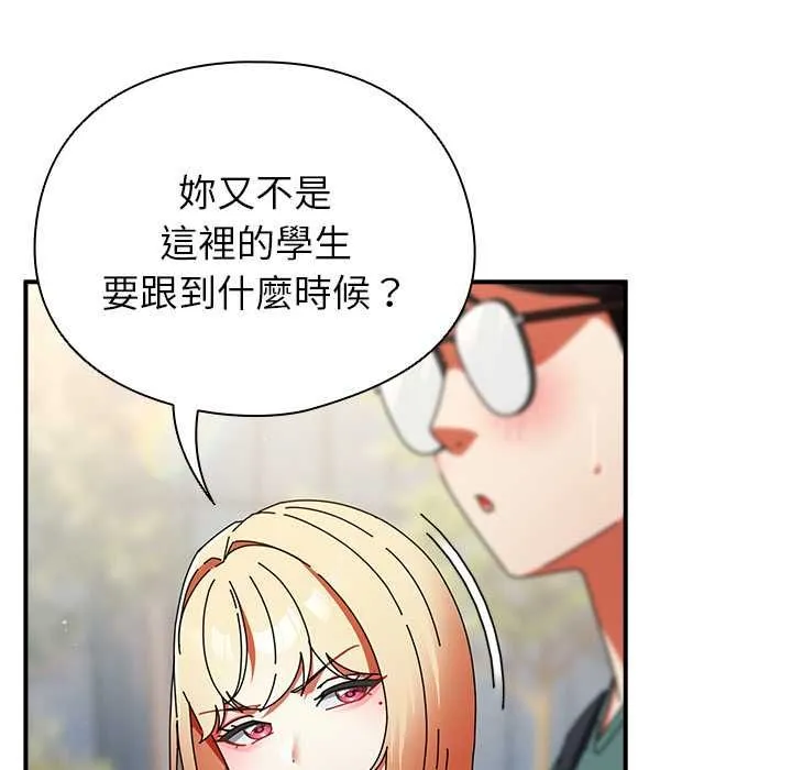 硬也要拍完第41話