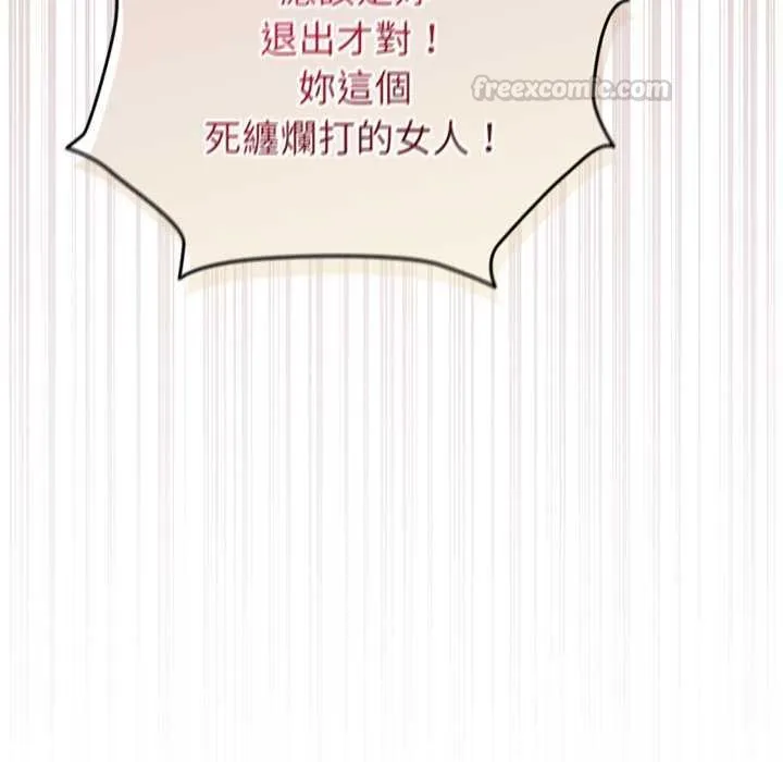 硬也要拍完第41話
