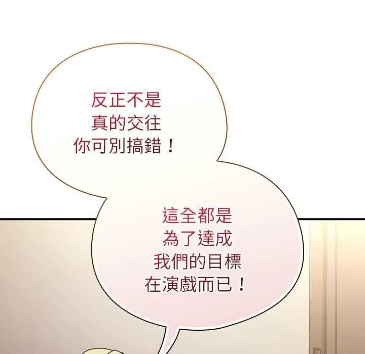 硬也要拍完第41話