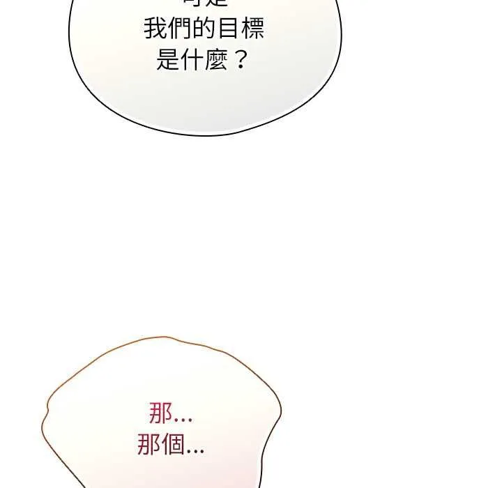 硬也要拍完第41話