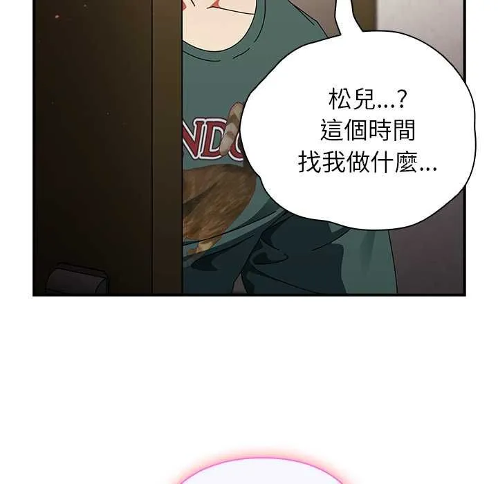 硬也要拍完第41話