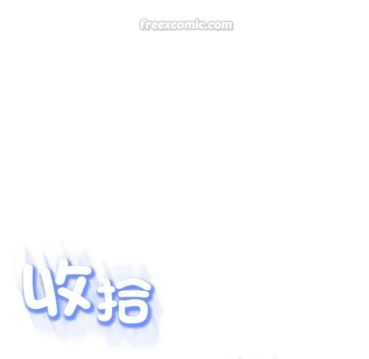 黑幫千金養成記第27話