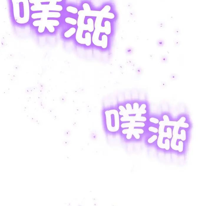 黑幫千金養成記第27話