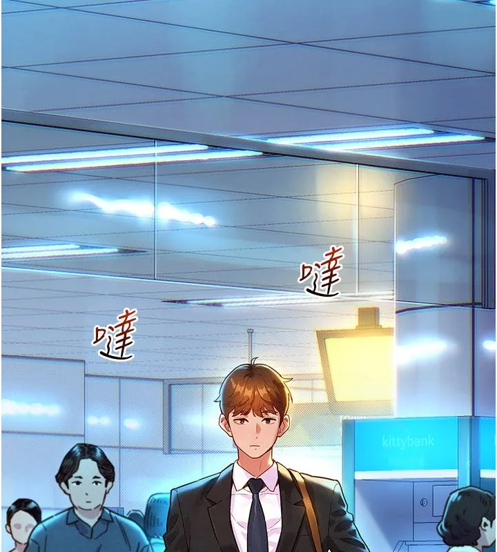 她們的最愛.ZIP第1話-保守派的震撼教育