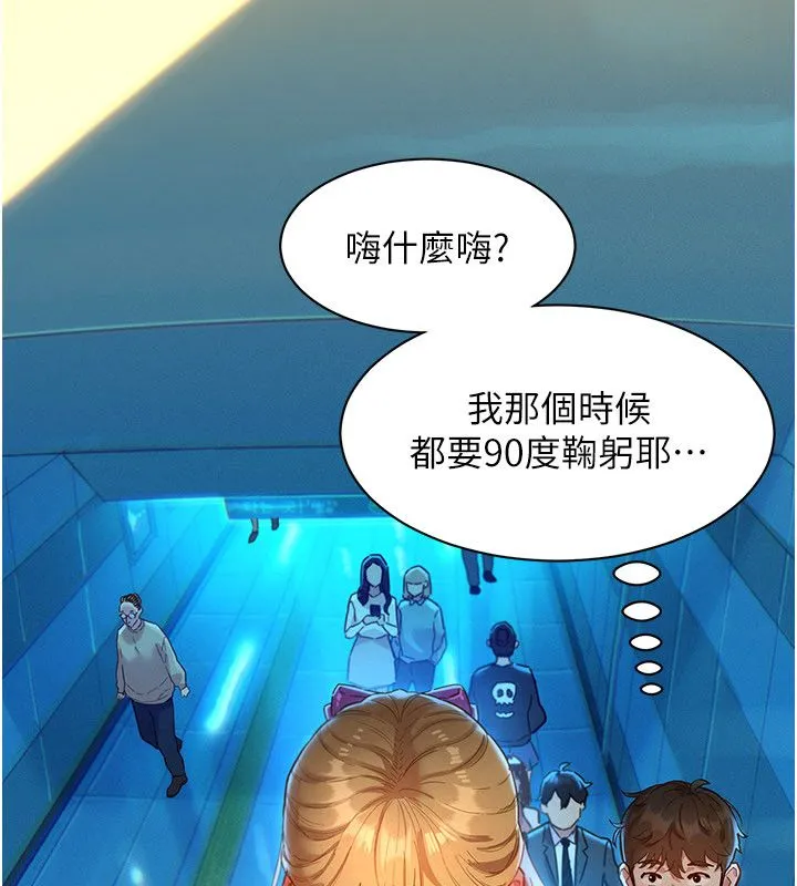 她們的最愛.ZIP第1話-保守派的震撼教育
