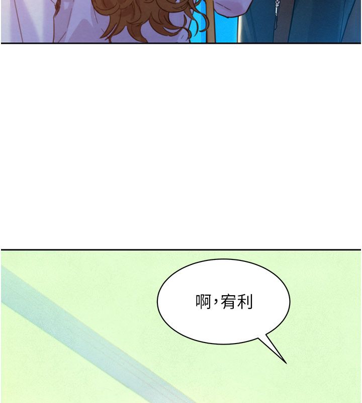 她們的最愛.ZIP第1話-保守派的震撼教育