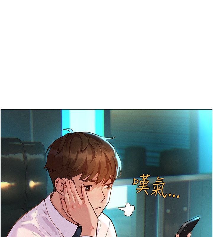 她們的最愛.ZIP第1話-保守派的震撼教育