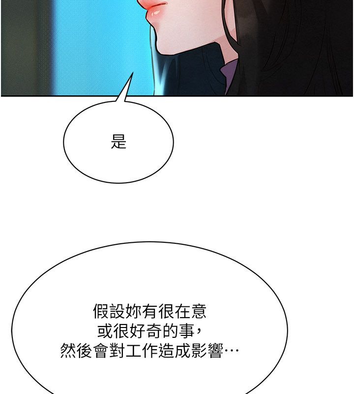 她們的最愛.ZIP第1話-保守派的震撼教育