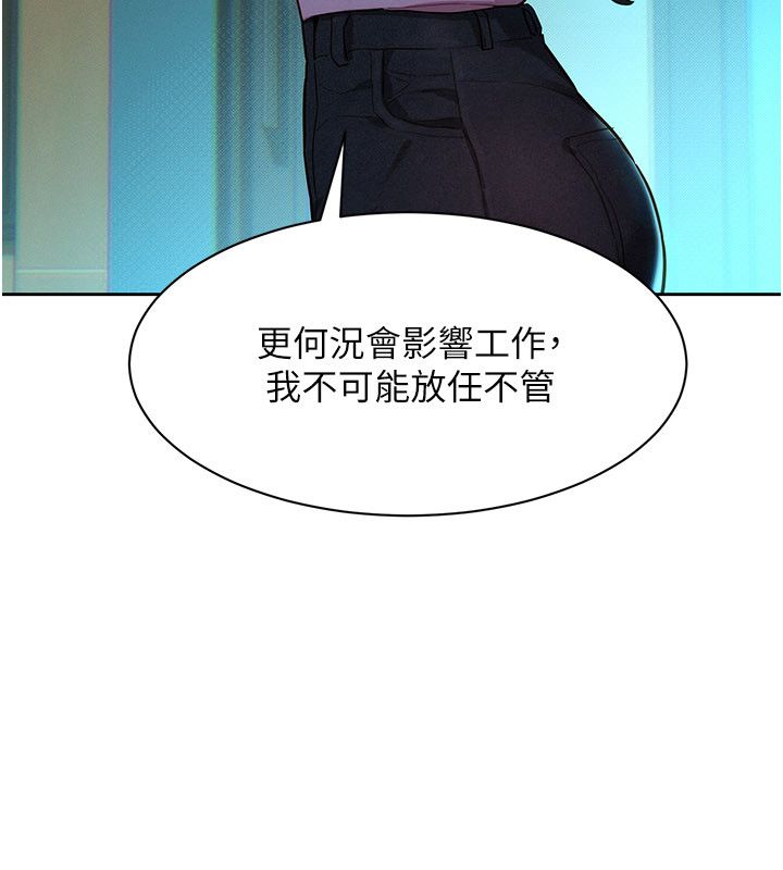 她們的最愛.ZIP第1話-保守派的震撼教育