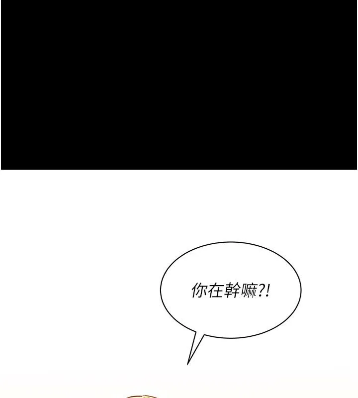 她們的最愛.ZIP第1話-保守派的震撼教育