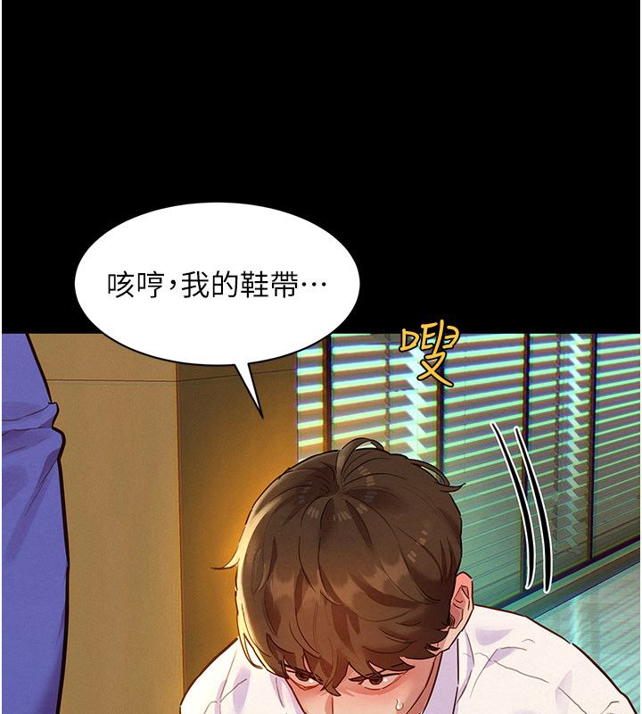 她們的最愛.ZIP第1話-保守派的震撼教育