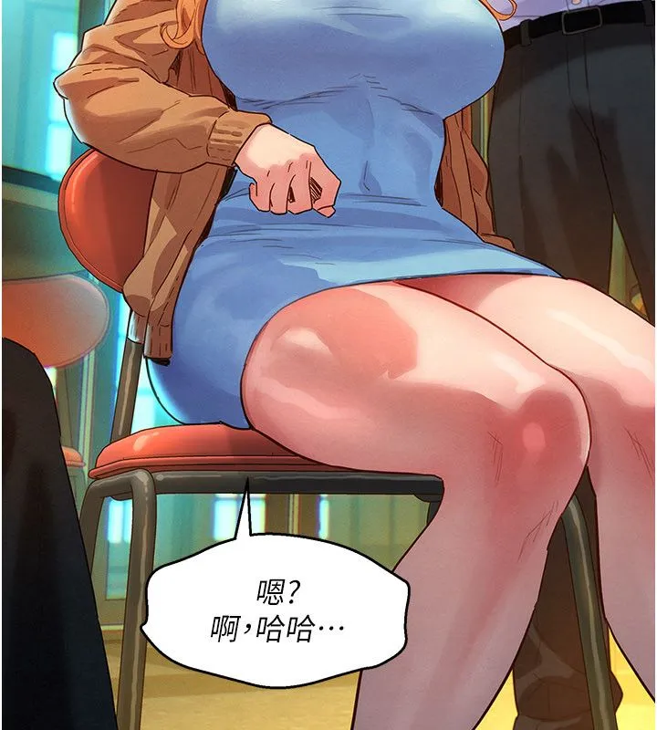 她們的最愛.ZIP第1話-保守派的震撼教育