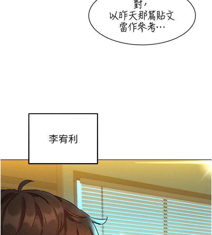 她們的最愛.ZIP第1話-保守派的震撼教育