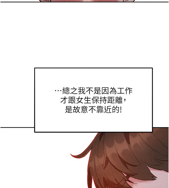 她們的最愛.ZIP第1話-保守派的震撼教育
