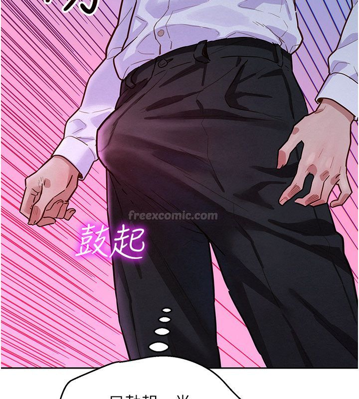 她們的最愛.ZIP第1話-保守派的震撼教育
