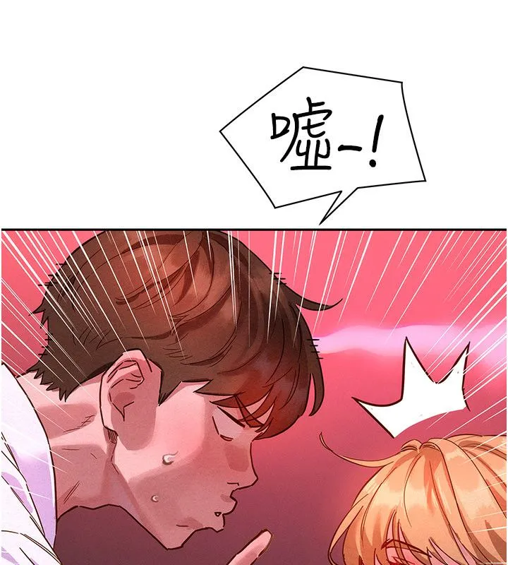 她們的最愛.ZIP第1話-保守派的震撼教育