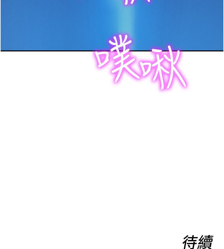 她們的最愛.ZIP第1話-保守派的震撼教育