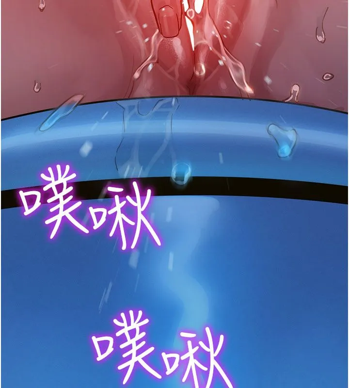 她們的最愛.ZIP第1話-保守派的震撼教育