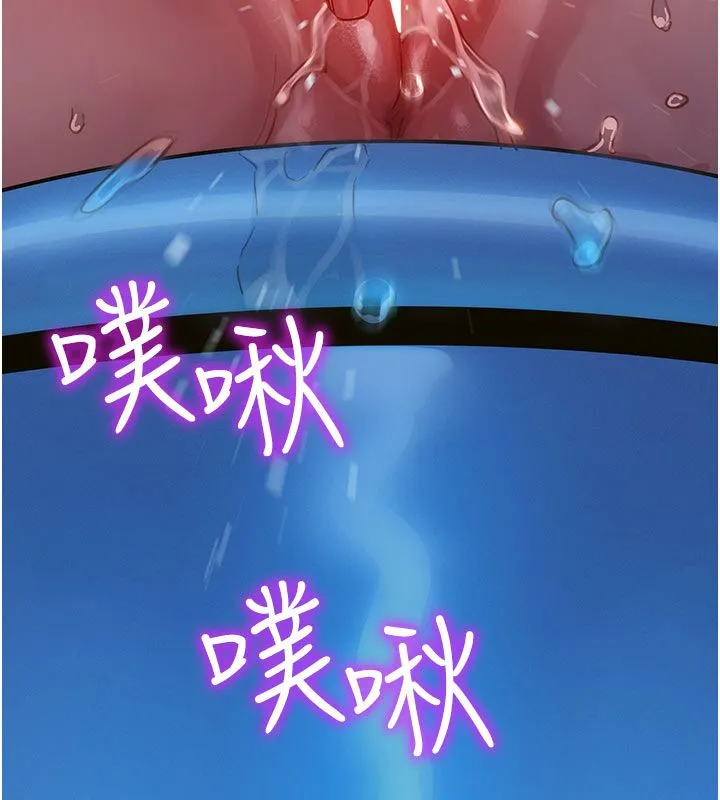 她們的最愛.ZIP第2話-互相意淫