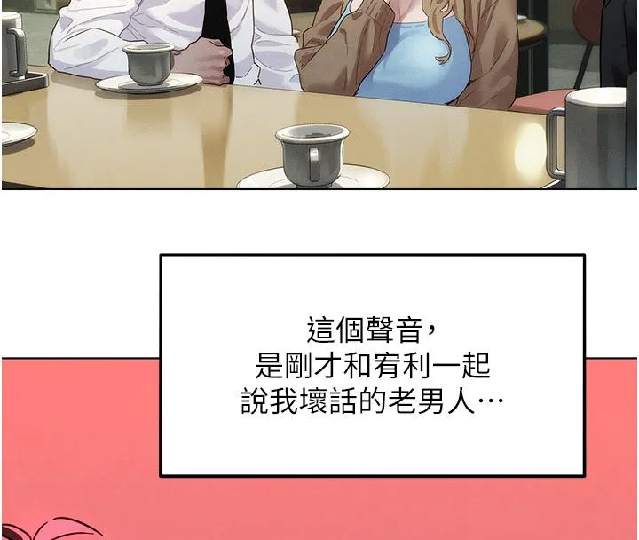 她們的最愛.ZIP第2話-互相意淫