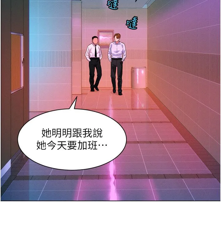 她們的最愛.ZIP第2話-互相意淫
