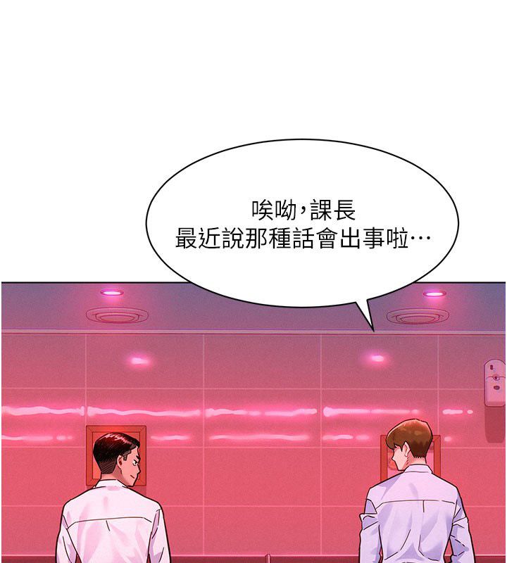 她們的最愛.ZIP第2話-互相意淫