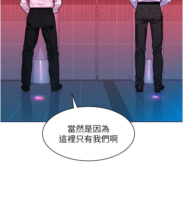 她們的最愛.ZIP第2話-互相意淫