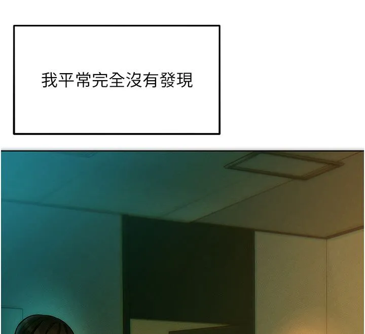 她們的最愛.ZIP第2話-互相意淫
