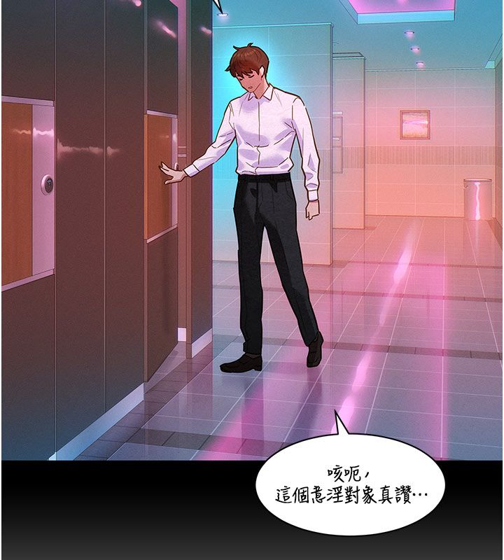 她們的最愛.ZIP第2話-互相意淫