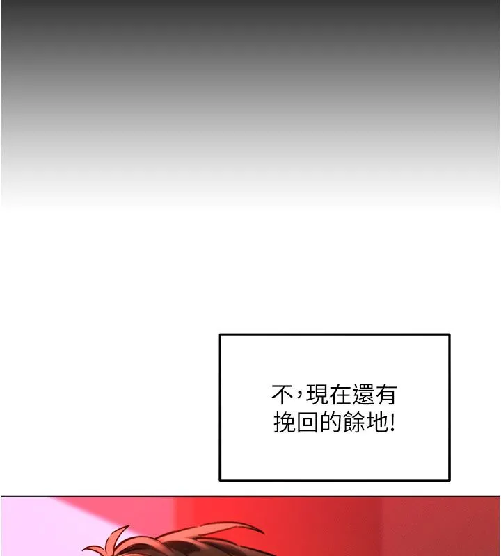 她們的最愛.ZIP第2話-互相意淫